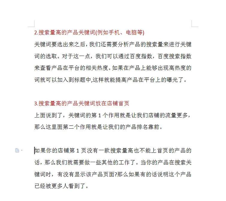 抖音无法屏蔽关键词如何有效管理内容过滤设置？