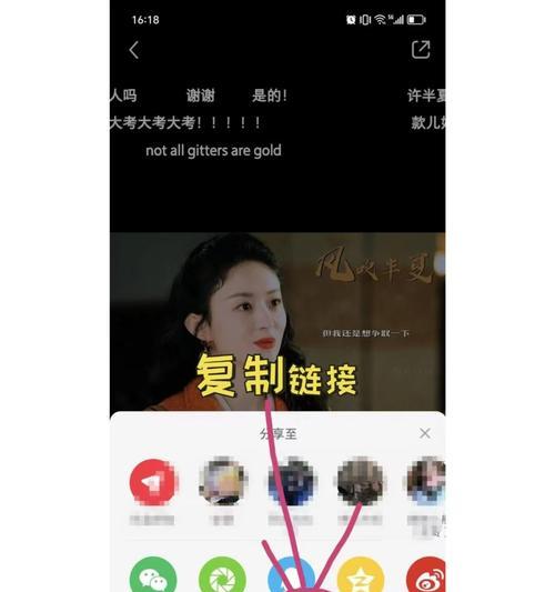 抖音词条关键词如何提取？操作步骤和注意事项有哪些？
