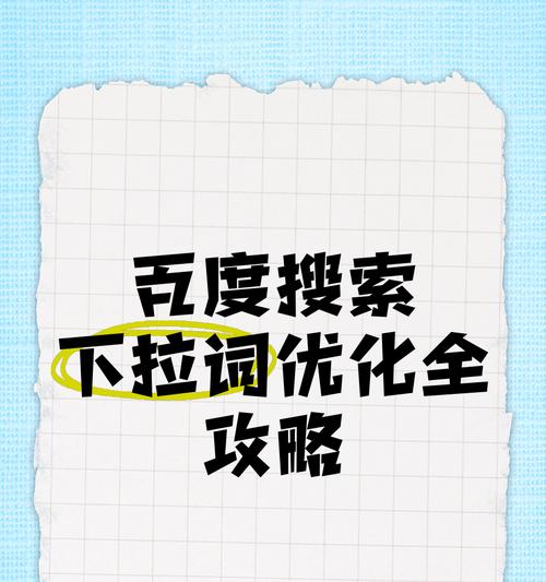 百度关键词排名下降怎么办？如何应对？