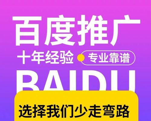 百度SEO优化推广怎么做？有哪些有效方法？