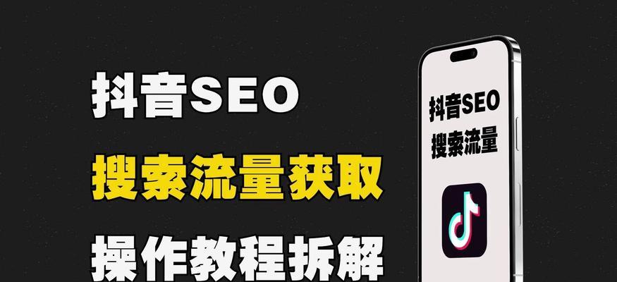 网站排名优化有哪些有效技巧？如何提升搜索引擎排名？