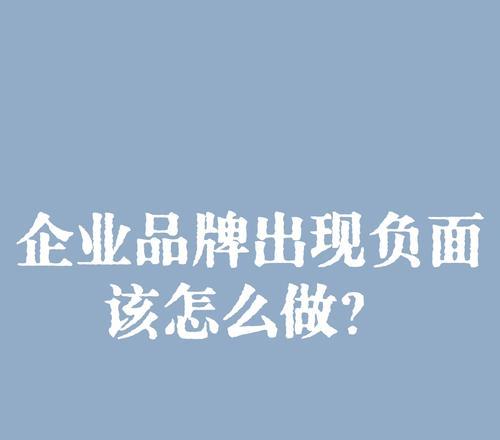 历城区如何提升百度关键词排名？常见问题有哪些？