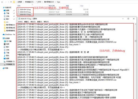 网站日志分析能揭示什么问题？如何有效利用日志数据？