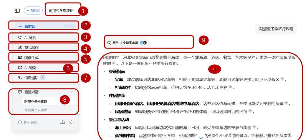 SEO优化方法众多如何选择？哪种策略最适合我？