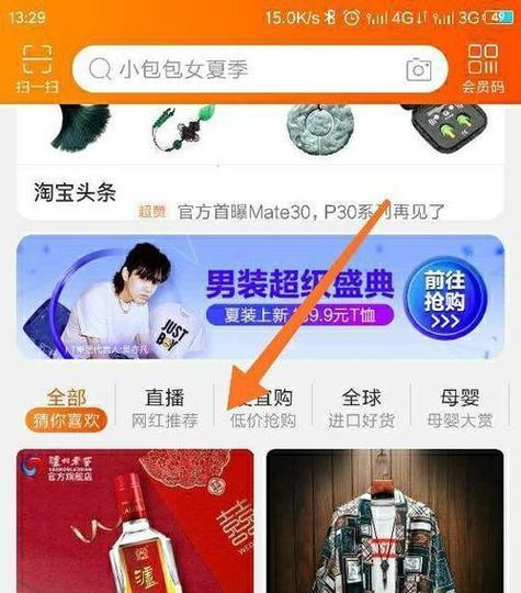 抖音关键词词包添加过程中常见问题有哪些？