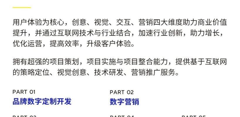 企业服务网站制作关键要素有哪些？如何制作？
