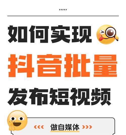 抖音关键词爆款视频的制作流程和技巧是什么？