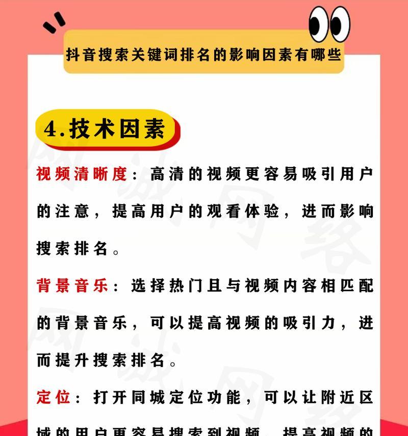 抖音关键词神器有哪些推荐？如何选择合适的工具？