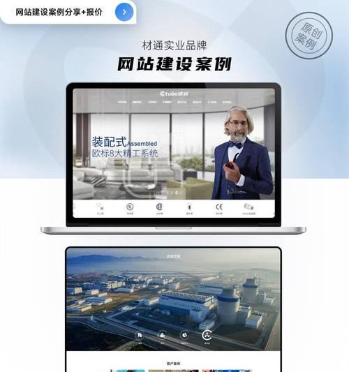 河北哪家网站建设公司好？如何选择合适的网站建设服务商？