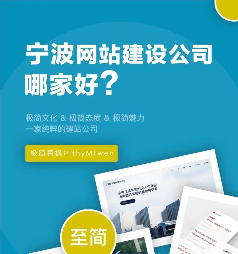 河北哪家网站建设公司好？如何选择合适的网站建设服务商？