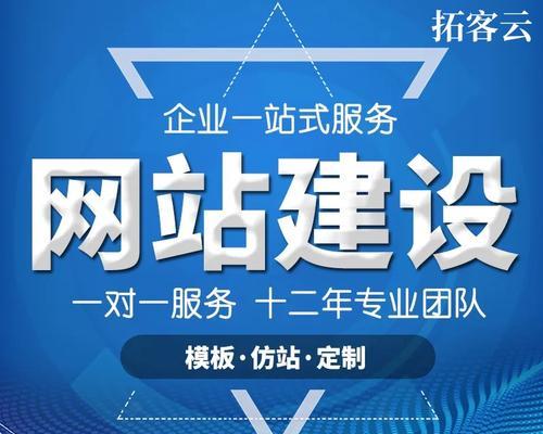 河北哪家网站建设公司好？如何选择合适的网站建设服务商？