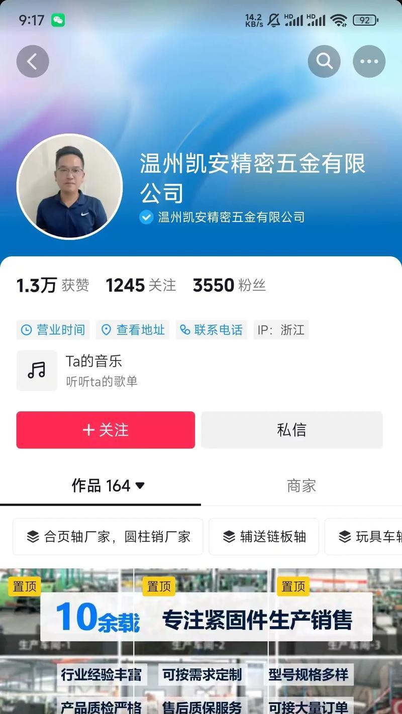 抖音如何正确搜索关键词作品？怎样快速找到所需内容？