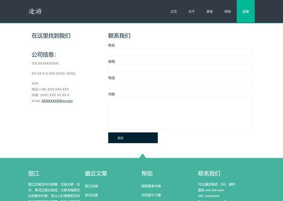 关键词快速优化排名软件有哪些？如何选择？