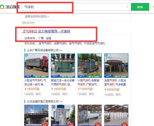 无锡有哪些有效的网站推广方法？如何进行有效的网站推广？