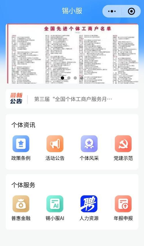 无锡有哪些有效的网站推广方法？如何进行有效的网站推广？