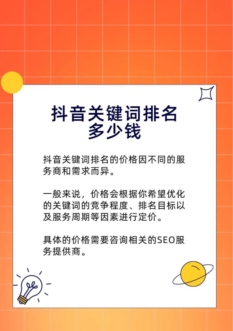 附近关键词seo推荐怎么做？如何选择合适的附近关键词？