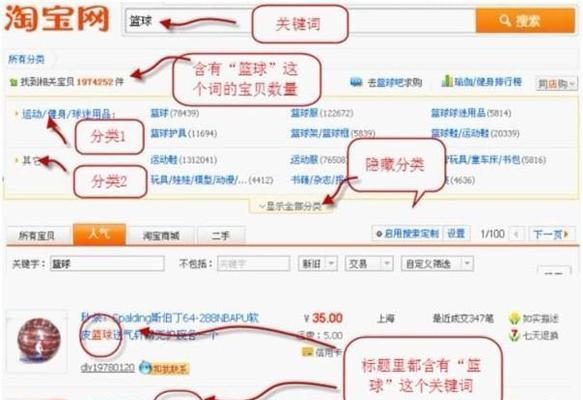 梅州搜索引擎关键词排名怎么做？有哪些技巧？