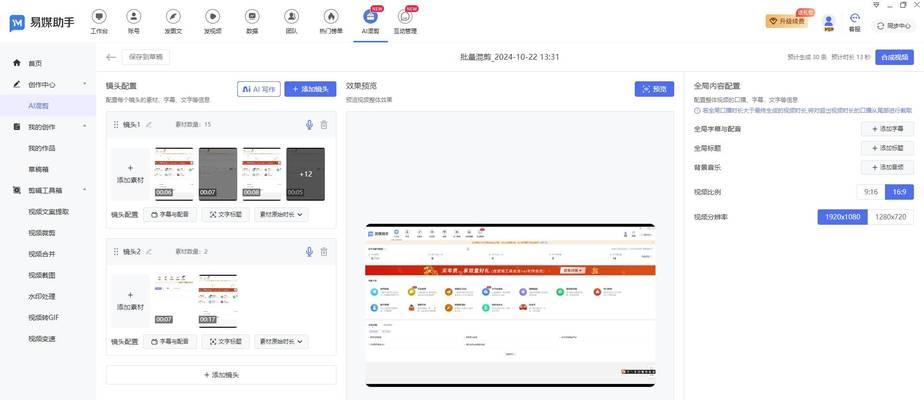 抖音关键词搜索量批量查询技巧？效率提升方法有哪些？