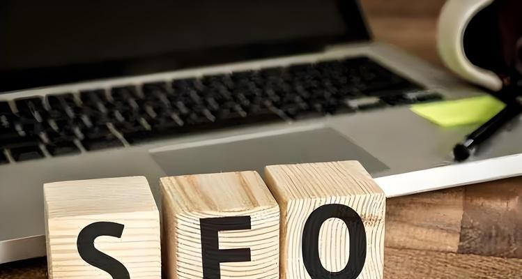 如何学习seo？有效的seo学习方法有哪些？