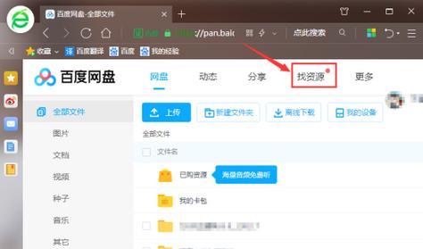 如何设置百度关键词搜索区域？设置区域搜索的策略是什么？
