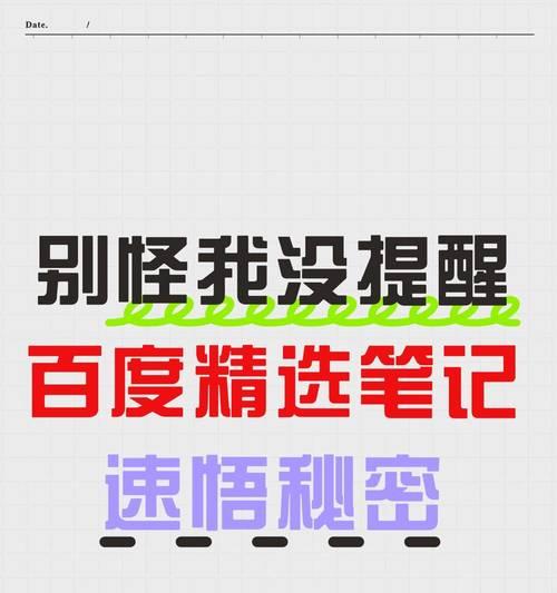 商河百度关键词排名如何提升？有哪些有效的方法可以提升？