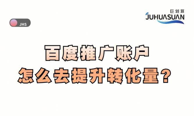 商河百度关键词排名如何提升？有哪些有效的方法可以提升？