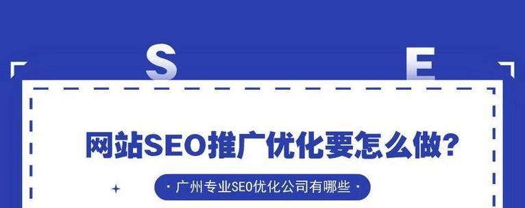 如何进行有效的SEO内部链接优化？有哪些常见问题需要避免？