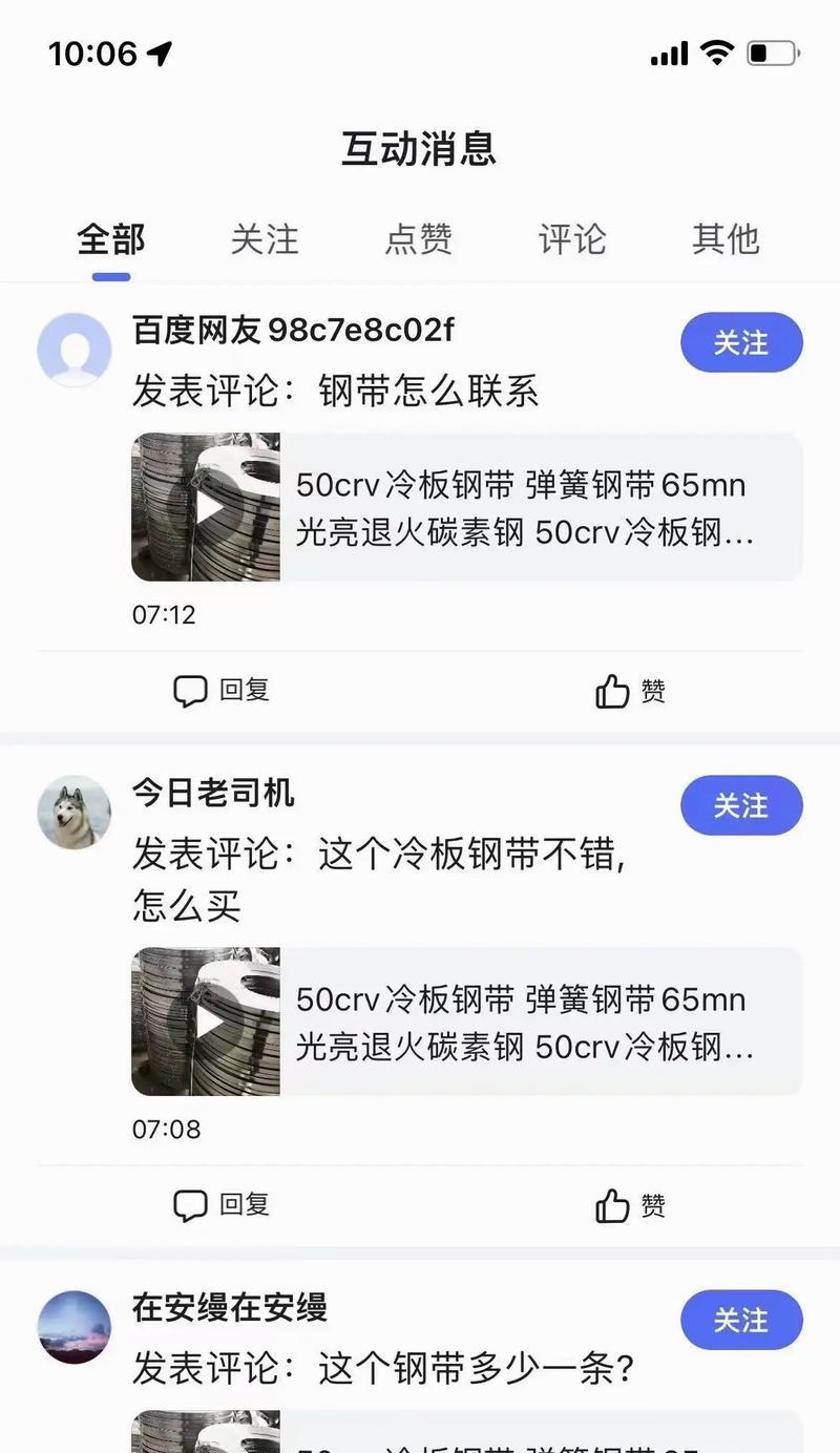 抖音关键词厂家排行榜怎么看？分析排名数据的正确方法是什么？