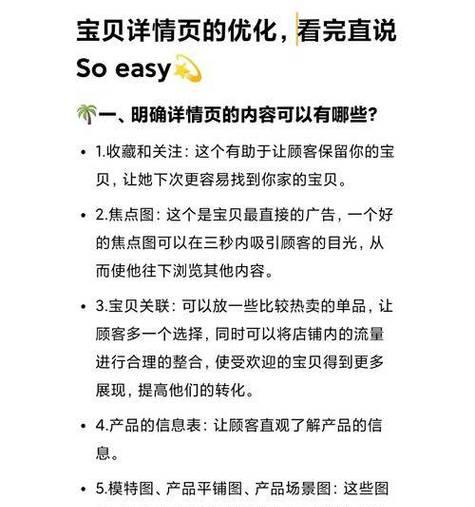 seo云优化是什么？如何利用seo云优化提升网站排名？