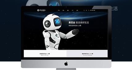 上海网站建设费用如何？选择服务时应注意什么？