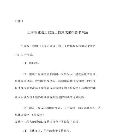 上海网站建设费用如何？选择服务时应注意什么？