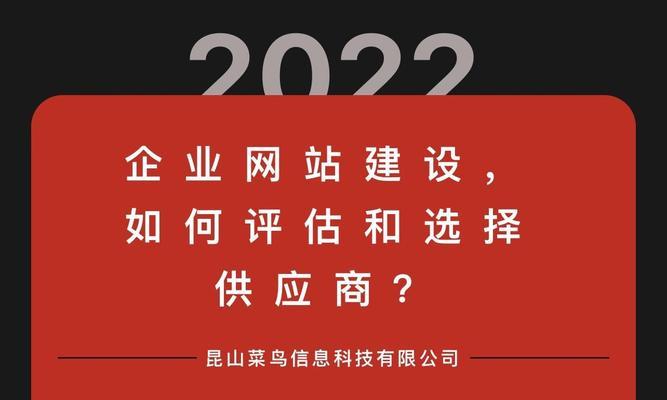 上海网站建设费用如何？选择服务时应注意什么？