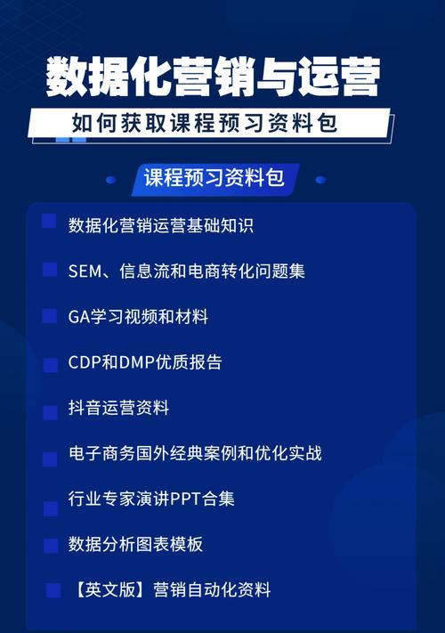 SEM关键词分析的技巧有哪些？如何选择合适的关键词？