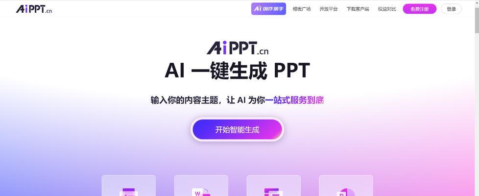 哪些工具可以快速提升网站排名？排名提升工具的有效性如何评估？