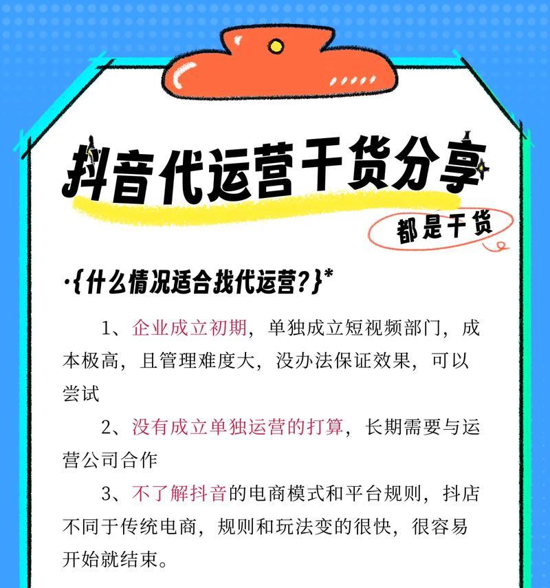 抖音关键词拉黑功能使用方法及影响解析