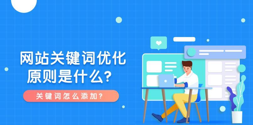 信阳网站关键词怎么优化平台？有哪些推荐？