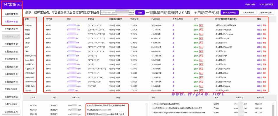 长尾网站关键词都有什么？如何选择合适的长尾关键词？