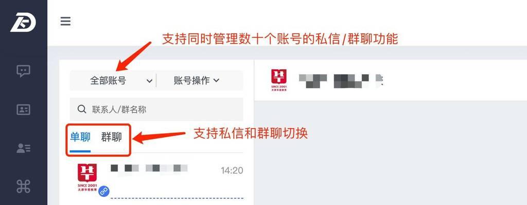 如何设置抖音私聊拦截关键词？有效防止骚扰的步骤是什么？