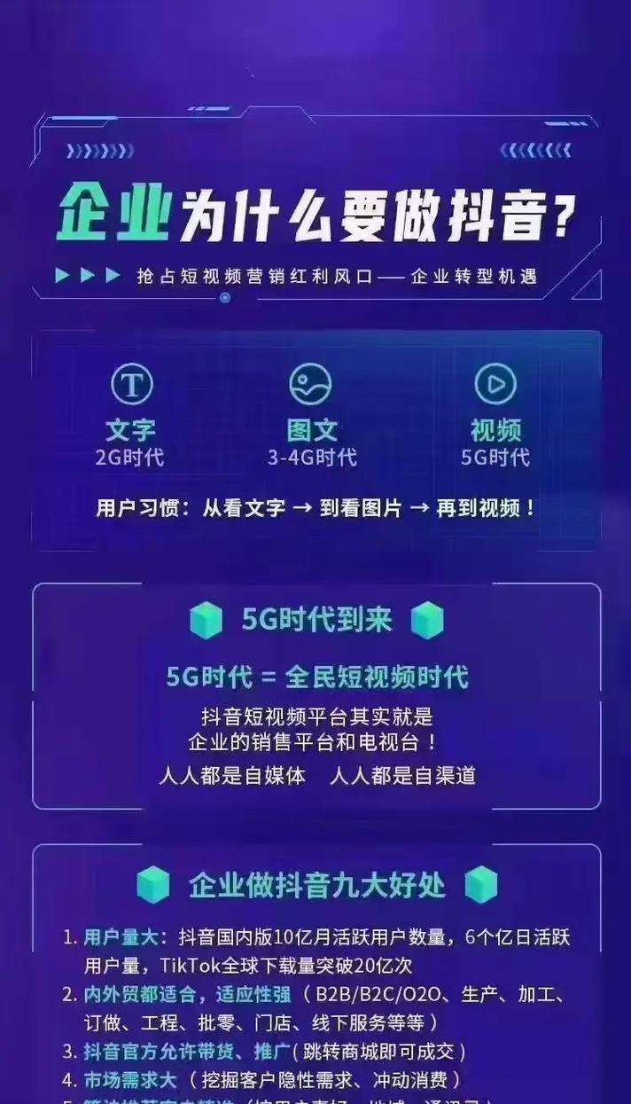 抖音关键词隐形是什么意思？使用方法有哪些常见问题？