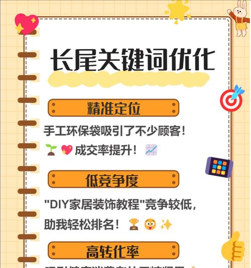 提升排名网站关键词优化怎么做？有哪些步骤？