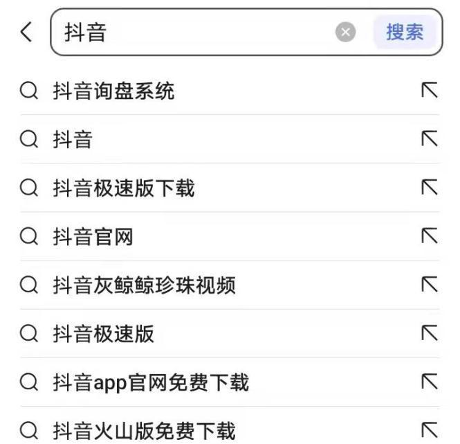 抖音搜索关键词失效了怎么恢复？有哪些恢复方法？