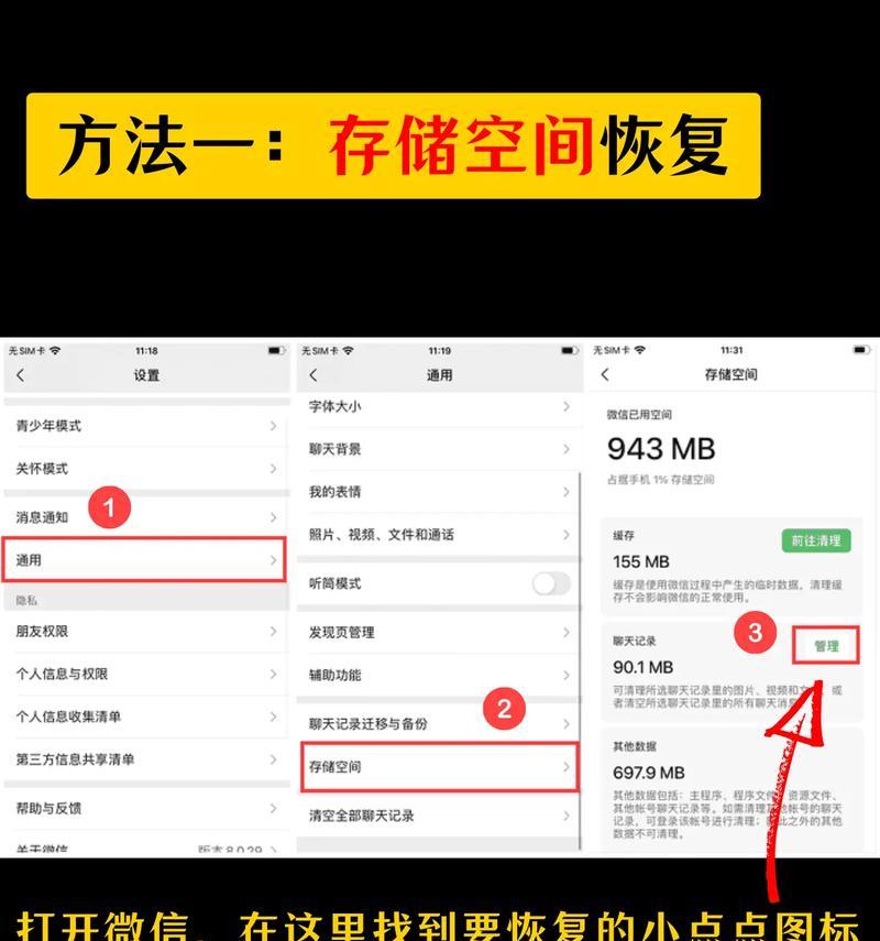 抖音搜索关键词失效了怎么恢复？有哪些恢复方法？