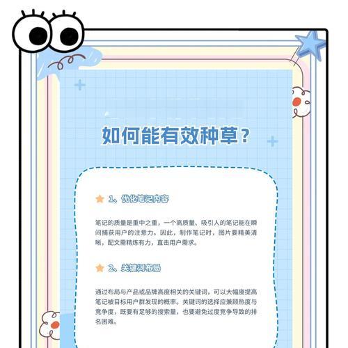 百度关键词推广工具在哪里可以找到？如何使用这些工具进行推广？