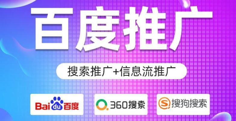 百度关键词推广工具在哪里可以找到？如何使用这些工具进行推广？