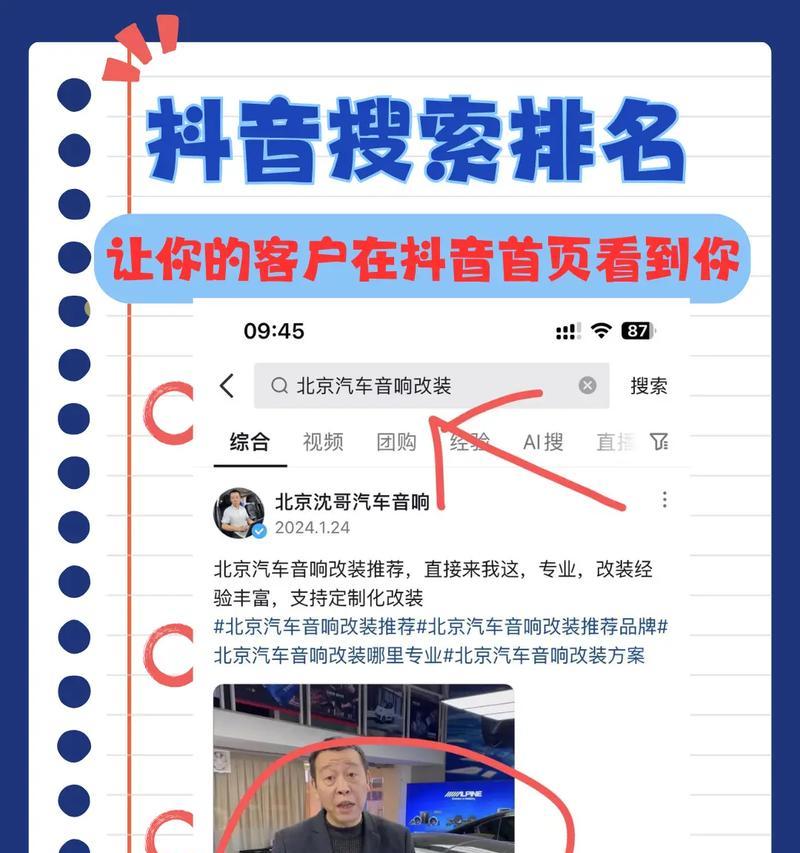 抖音关键词抽帧操作步骤是什么？遇到问题如何解决？