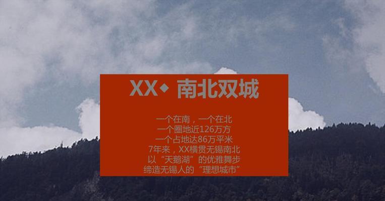 无锡网站推广有哪些策略？如何有效地执行？