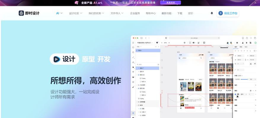 优秀网页设计网站如何寻找？常见问题解答？