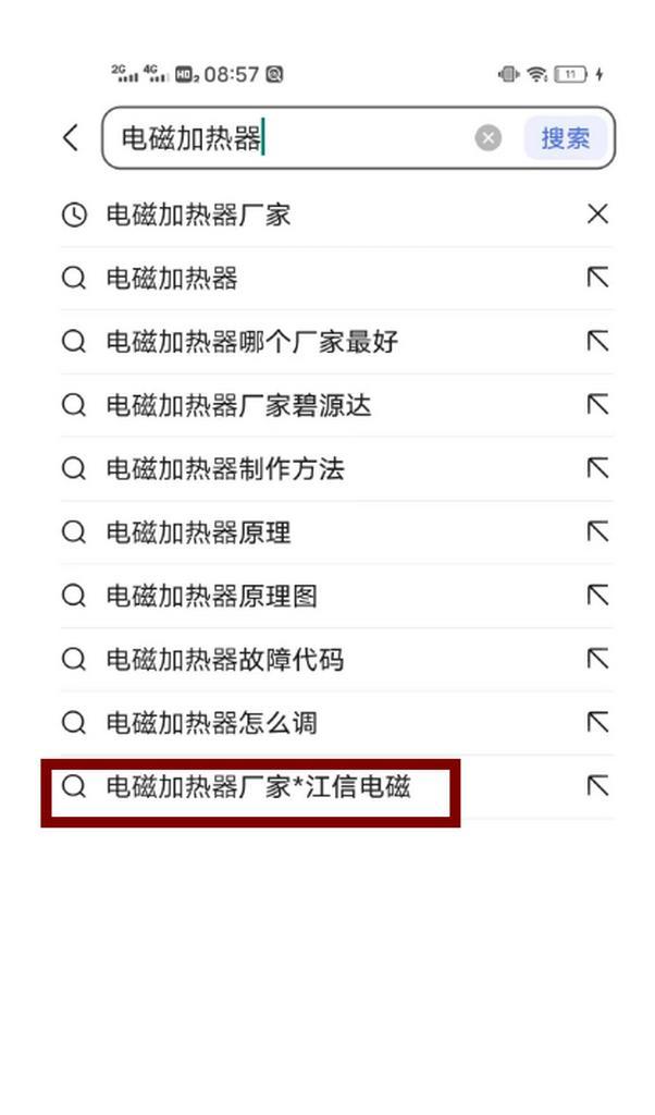 别在百度搜的关键词有哪些？哪些关键词应该避免使用？