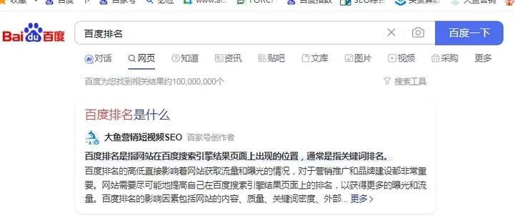 别在百度搜的关键词有哪些？哪些关键词应该避免使用？