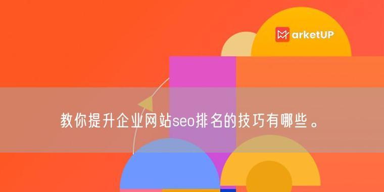 上海有哪些专业的seo服务？如何选择合适的seo服务？